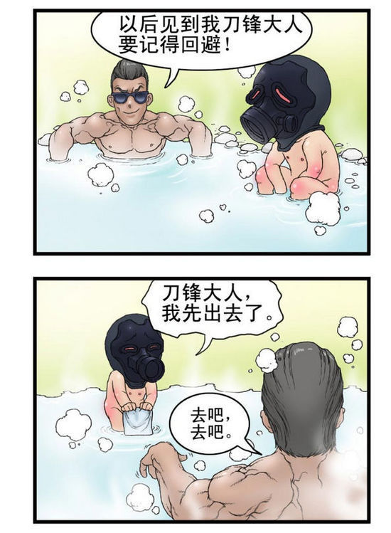 热播漫画海报
